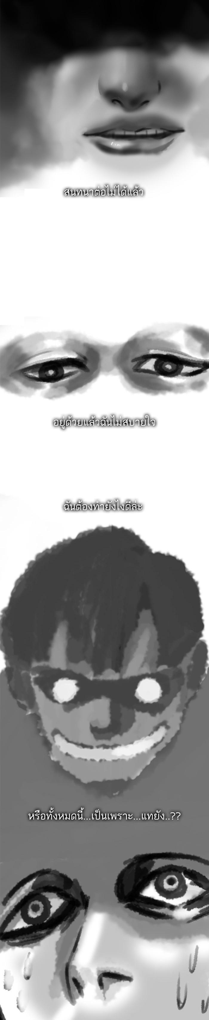 Manga-lc-com อ่านมังงะ อ่านการ์ตูน ออนไลน์ ฟรี Random Chat สาวจากแรนดอมแชต ตอนที่ 1 2 3 4 5 6 7 8 9 10 11 12 13 14 ฟรี ไม่มีโฆษณา Manga-lc - อ่าน มังงะ อ่าน การ์ตูน ออนไลน์ อ่านมังงะ ฟรี