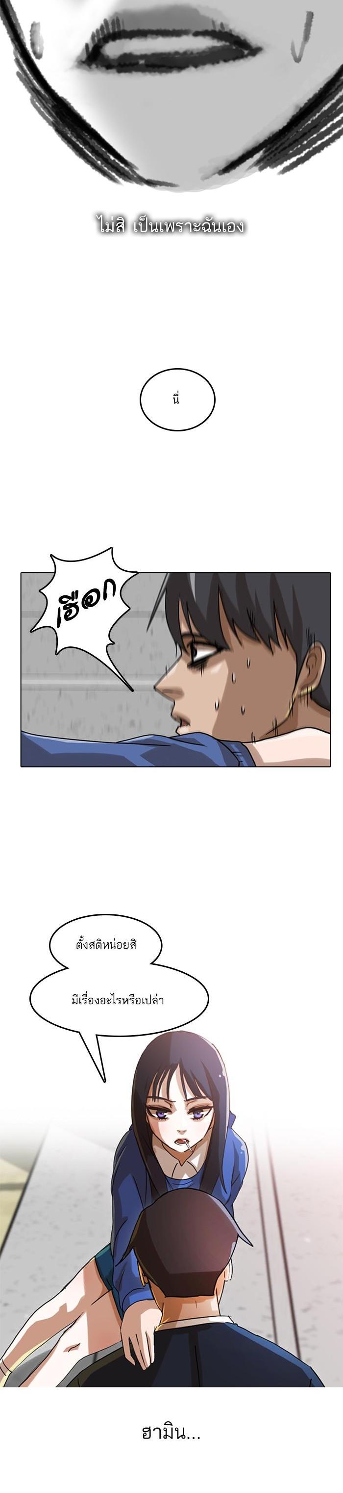 Manga-lc-com อ่านมังงะ อ่านการ์ตูน ออนไลน์ ฟรี Random Chat สาวจากแรนดอมแชต ตอนที่ 1 2 3 4 5 6 7 8 9 10 11 12 13 14 ฟรี ไม่มีโฆษณา Manga-lc - อ่าน มังงะ อ่าน การ์ตูน ออนไลน์ อ่านมังงะ ฟรี