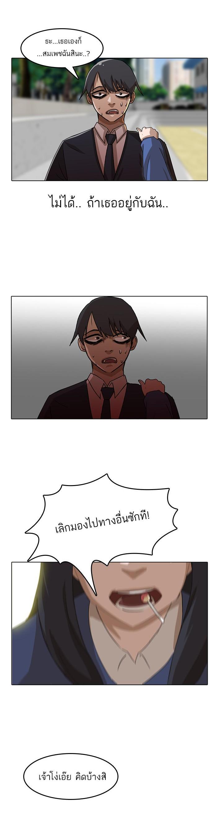 Manga-lc-com อ่านมังงะ อ่านการ์ตูน ออนไลน์ ฟรี Random Chat สาวจากแรนดอมแชต ตอนที่ 1 2 3 4 5 6 7 8 9 10 11 12 13 14 ฟรี ไม่มีโฆษณา Manga-lc - อ่าน มังงะ อ่าน การ์ตูน ออนไลน์ อ่านมังงะ ฟรี