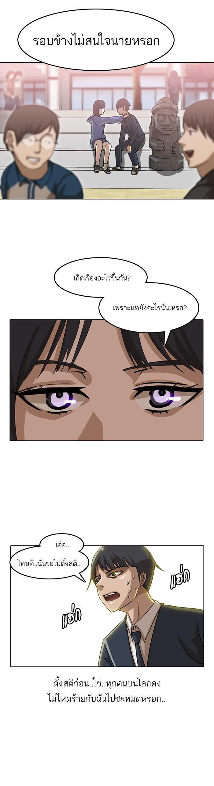 Manga-lc-com อ่านมังงะ อ่านการ์ตูน ออนไลน์ ฟรี Random Chat สาวจากแรนดอมแชต ตอนที่ 1 2 3 4 5 6 7 8 9 10 11 12 13 14 ฟรี ไม่มีโฆษณา Manga-lc - อ่าน มังงะ อ่าน การ์ตูน ออนไลน์ อ่านมังงะ ฟรี