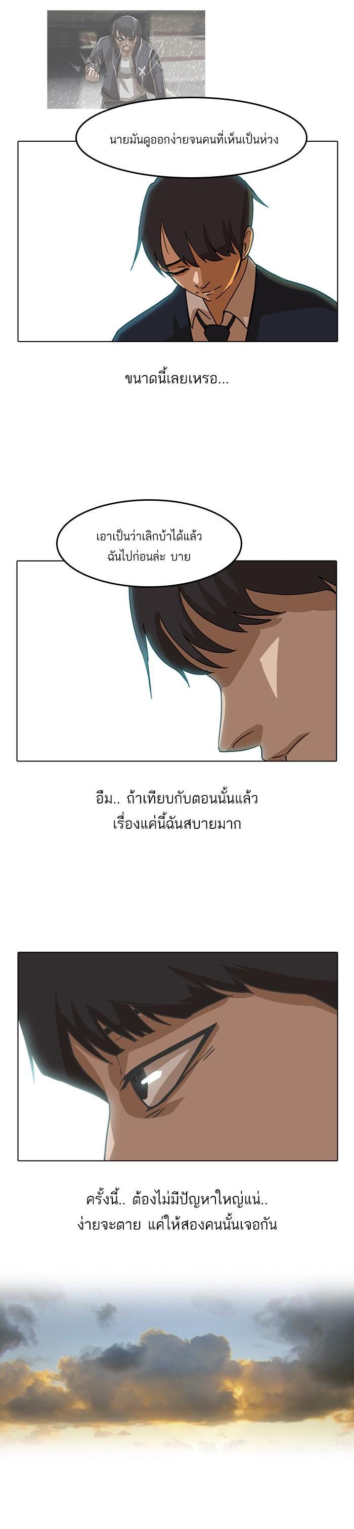 Manga-lc-com อ่านมังงะ อ่านการ์ตูน ออนไลน์ ฟรี Random Chat สาวจากแรนดอมแชต ตอนที่ 1 2 3 4 5 6 7 8 9 10 11 12 13 14 ฟรี ไม่มีโฆษณา Manga-lc - อ่าน มังงะ อ่าน การ์ตูน ออนไลน์ อ่านมังงะ ฟรี