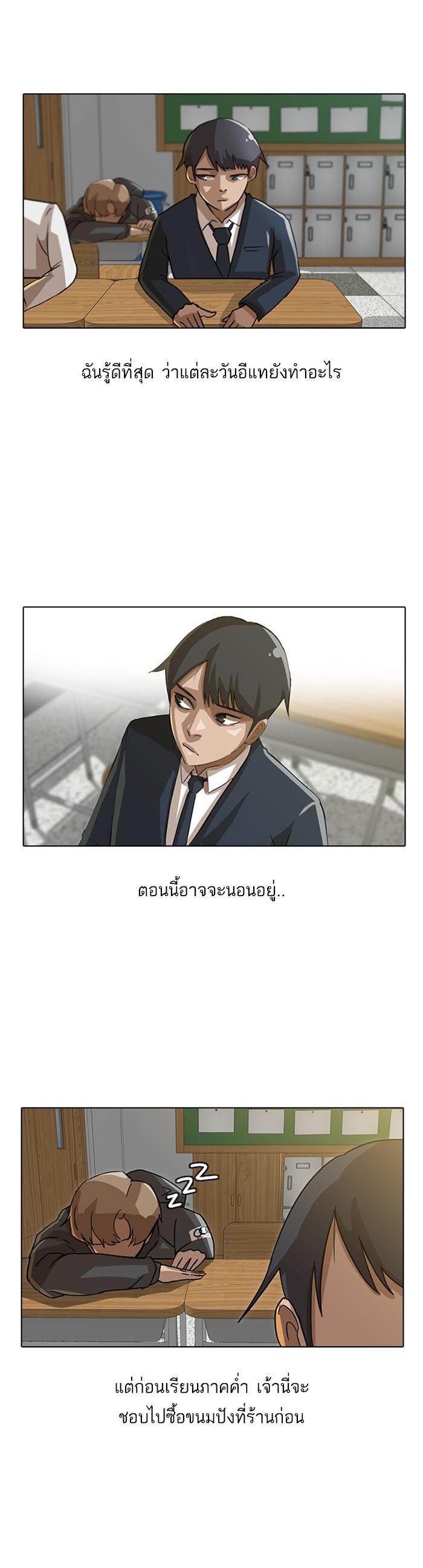 Manga-lc-com อ่านมังงะ อ่านการ์ตูน ออนไลน์ ฟรี Random Chat สาวจากแรนดอมแชต ตอนที่ 1 2 3 4 5 6 7 8 9 10 11 12 13 14 ฟรี ไม่มีโฆษณา Manga-lc - อ่าน มังงะ อ่าน การ์ตูน ออนไลน์ อ่านมังงะ ฟรี
