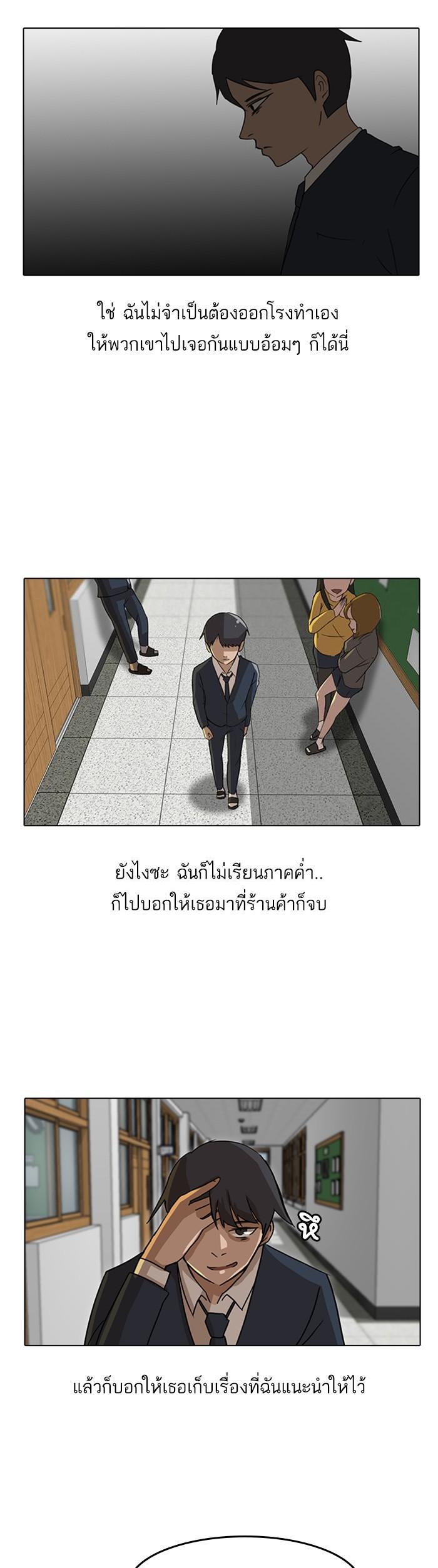 Manga-lc-com อ่านมังงะ อ่านการ์ตูน ออนไลน์ ฟรี Random Chat สาวจากแรนดอมแชต ตอนที่ 1 2 3 4 5 6 7 8 9 10 11 12 13 14 ฟรี ไม่มีโฆษณา Manga-lc - อ่าน มังงะ อ่าน การ์ตูน ออนไลน์ อ่านมังงะ ฟรี
