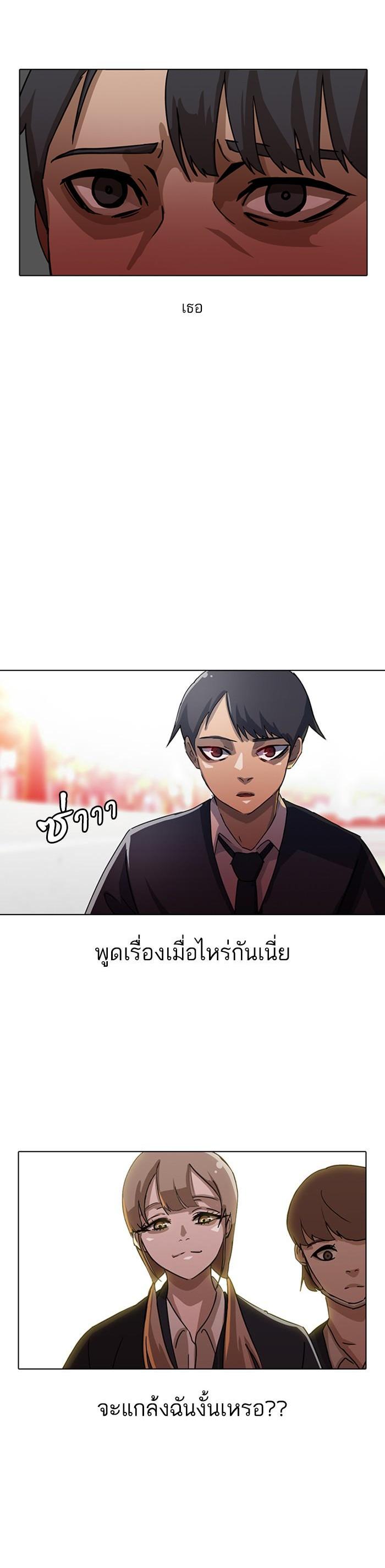Manga-lc-com อ่านมังงะ อ่านการ์ตูน ออนไลน์ ฟรี Random Chat สาวจากแรนดอมแชต ตอนที่ 1 2 3 4 5 6 7 8 9 10 11 12 13 14 ฟรี ไม่มีโฆษณา Manga-lc - อ่าน มังงะ อ่าน การ์ตูน ออนไลน์ อ่านมังงะ ฟรี