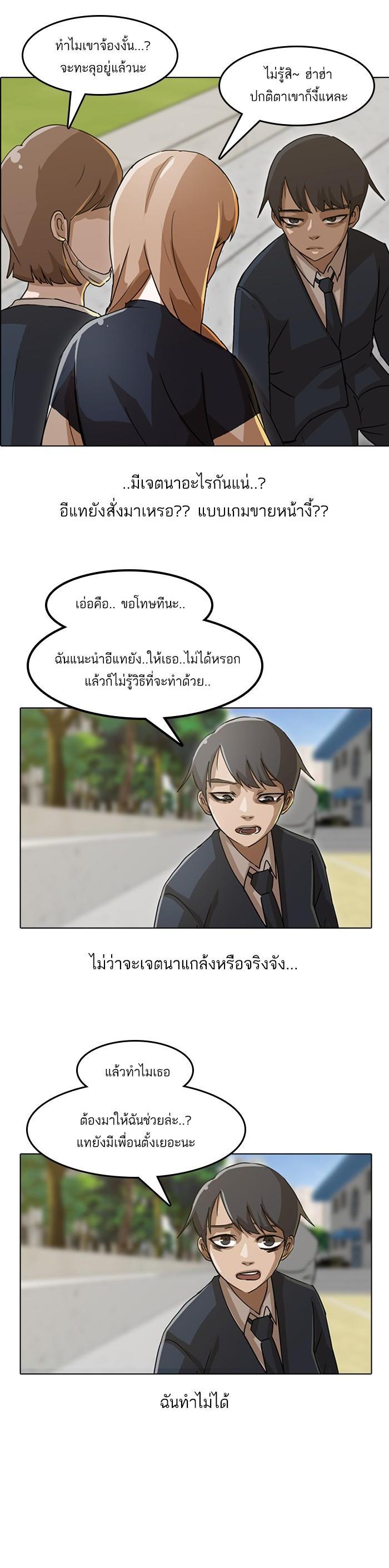 Manga-lc-com อ่านมังงะ อ่านการ์ตูน ออนไลน์ ฟรี Random Chat สาวจากแรนดอมแชต ตอนที่ 1 2 3 4 5 6 7 8 9 10 11 12 13 14 ฟรี ไม่มีโฆษณา Manga-lc - อ่าน มังงะ อ่าน การ์ตูน ออนไลน์ อ่านมังงะ ฟรี