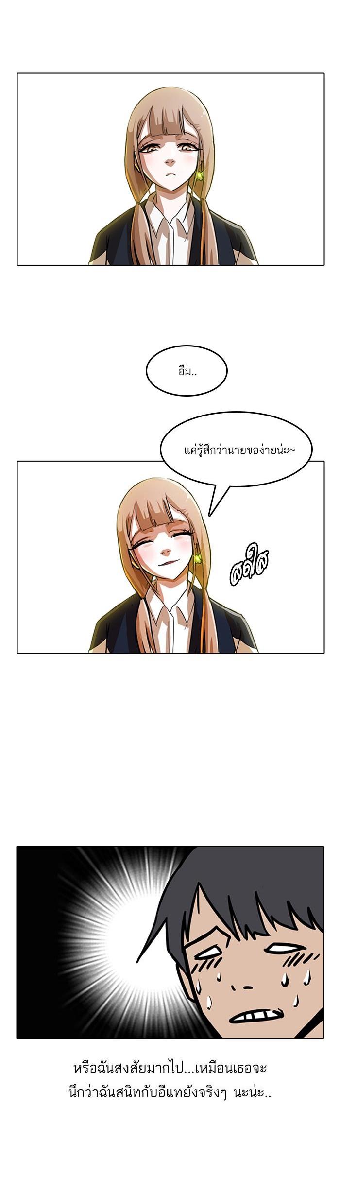 Manga-lc-com อ่านมังงะ อ่านการ์ตูน ออนไลน์ ฟรี Random Chat สาวจากแรนดอมแชต ตอนที่ 1 2 3 4 5 6 7 8 9 10 11 12 13 14 ฟรี ไม่มีโฆษณา Manga-lc - อ่าน มังงะ อ่าน การ์ตูน ออนไลน์ อ่านมังงะ ฟรี