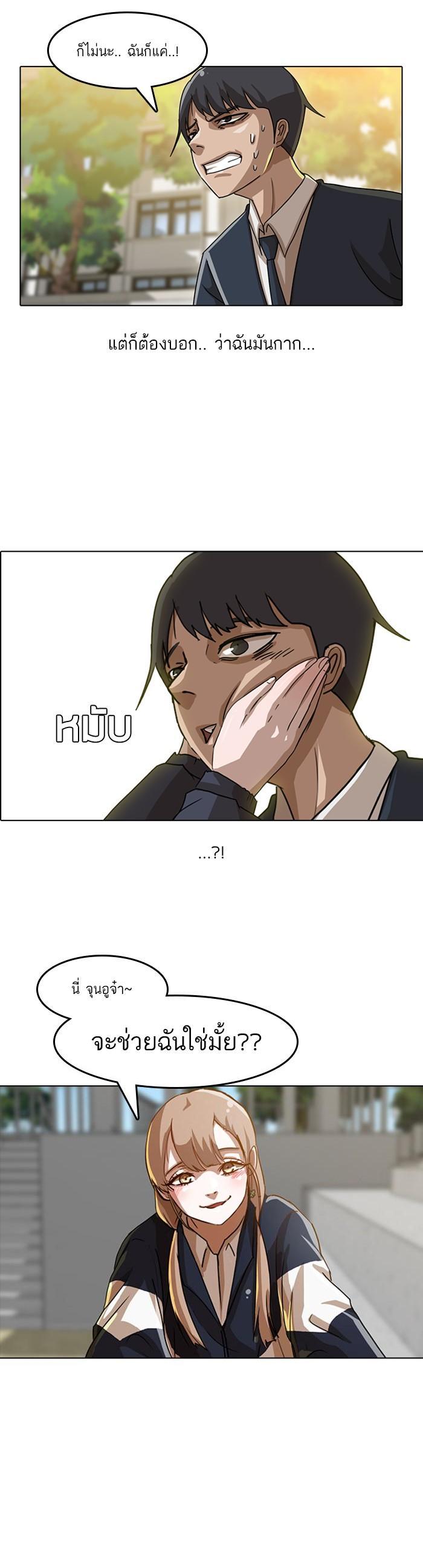Manga-lc-com อ่านมังงะ อ่านการ์ตูน ออนไลน์ ฟรี Random Chat สาวจากแรนดอมแชต ตอนที่ 1 2 3 4 5 6 7 8 9 10 11 12 13 14 ฟรี ไม่มีโฆษณา Manga-lc - อ่าน มังงะ อ่าน การ์ตูน ออนไลน์ อ่านมังงะ ฟรี