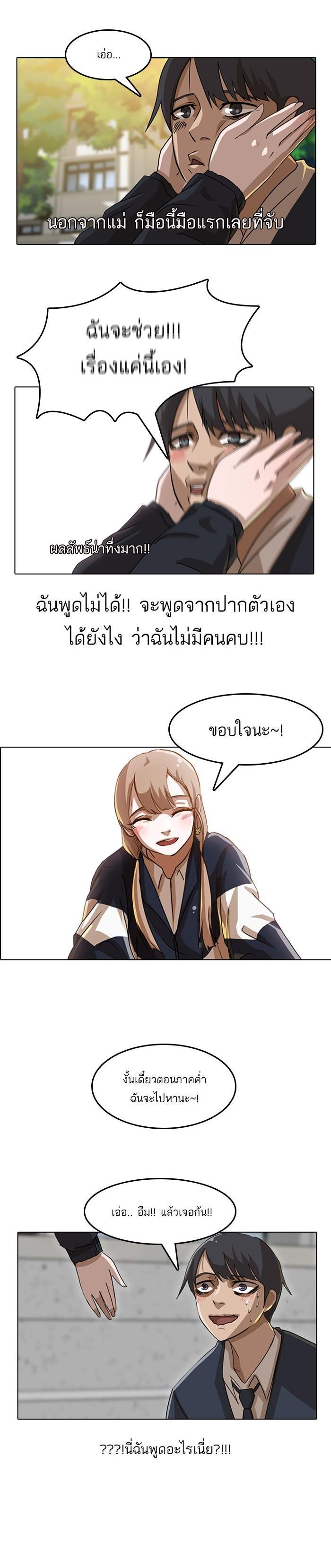 Manga-lc-com อ่านมังงะ อ่านการ์ตูน ออนไลน์ ฟรี Random Chat สาวจากแรนดอมแชต ตอนที่ 1 2 3 4 5 6 7 8 9 10 11 12 13 14 ฟรี ไม่มีโฆษณา Manga-lc - อ่าน มังงะ อ่าน การ์ตูน ออนไลน์ อ่านมังงะ ฟรี