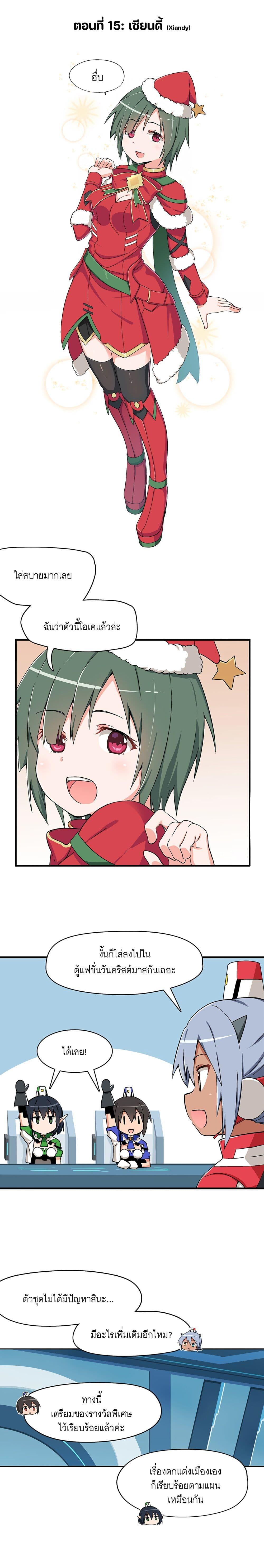 Manga-lc-com อ่านมังงะ อ่านการ์ตูน ออนไลน์ ฟรี PSO2 Comic Central! ตอนที่ 1 2 3 4 5 6 7 8 9 10 11 12 13 14 ฟรี ไม่มีโฆษณา Manga-lc - อ่าน มังงะ อ่าน การ์ตูน ออนไลน์ อ่านมังงะ ฟรี