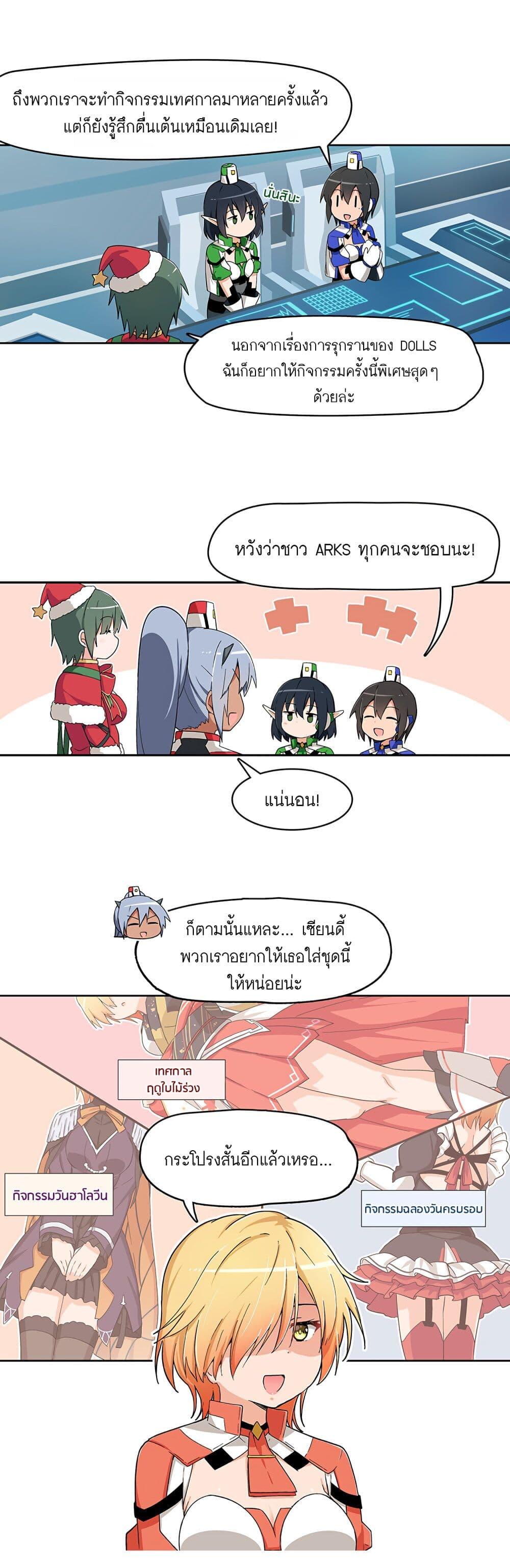 Manga-lc-com อ่านมังงะ อ่านการ์ตูน ออนไลน์ ฟรี PSO2 Comic Central! ตอนที่ 1 2 3 4 5 6 7 8 9 10 11 12 13 14 ฟรี ไม่มีโฆษณา Manga-lc - อ่าน มังงะ อ่าน การ์ตูน ออนไลน์ อ่านมังงะ ฟรี