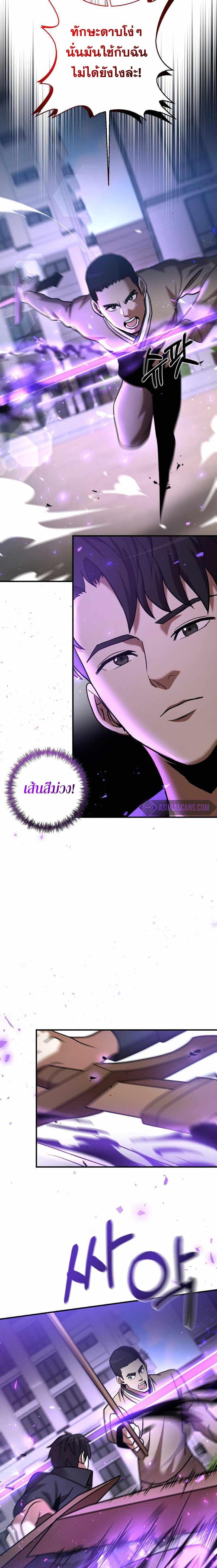 Manga-lc-com อ่านมังงะ อ่านการ์ตูน ออนไลน์ ฟรี I Became a Renowned Family’s Sword Prodigy ตอนที่ 1 2 3 4 5 6 7 8 9 10 11 12 13 14 ฟรี ไม่มีโฆษณา Manga-lc - อ่าน มังงะ อ่าน การ์ตูน ออนไลน์ อ่านมังงะ ฟรี