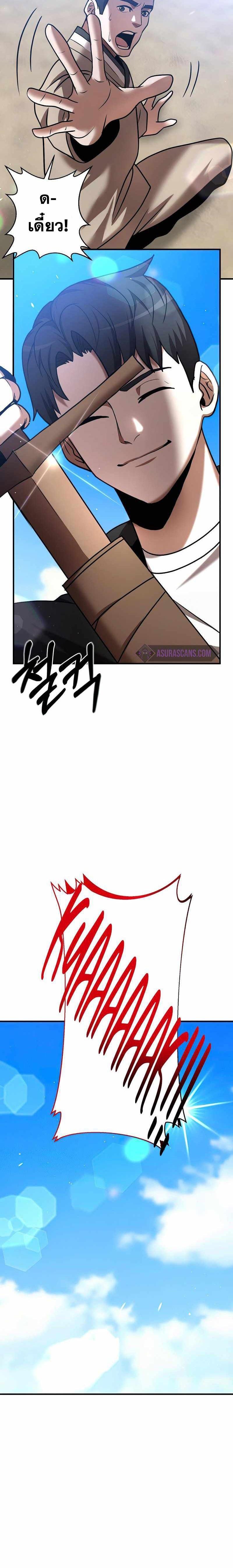 Manga-lc-com อ่านมังงะ อ่านการ์ตูน ออนไลน์ ฟรี I Became a Renowned Family’s Sword Prodigy ตอนที่ 1 2 3 4 5 6 7 8 9 10 11 12 13 14 ฟรี ไม่มีโฆษณา Manga-lc - อ่าน มังงะ อ่าน การ์ตูน ออนไลน์ อ่านมังงะ ฟรี