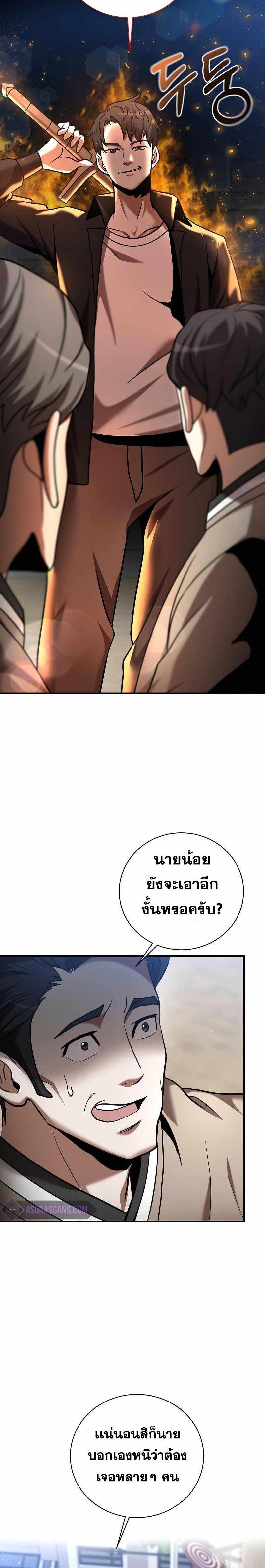 Manga-lc-com อ่านมังงะ อ่านการ์ตูน ออนไลน์ ฟรี I Became a Renowned Family’s Sword Prodigy ตอนที่ 1 2 3 4 5 6 7 8 9 10 11 12 13 14 ฟรี ไม่มีโฆษณา Manga-lc - อ่าน มังงะ อ่าน การ์ตูน ออนไลน์ อ่านมังงะ ฟรี