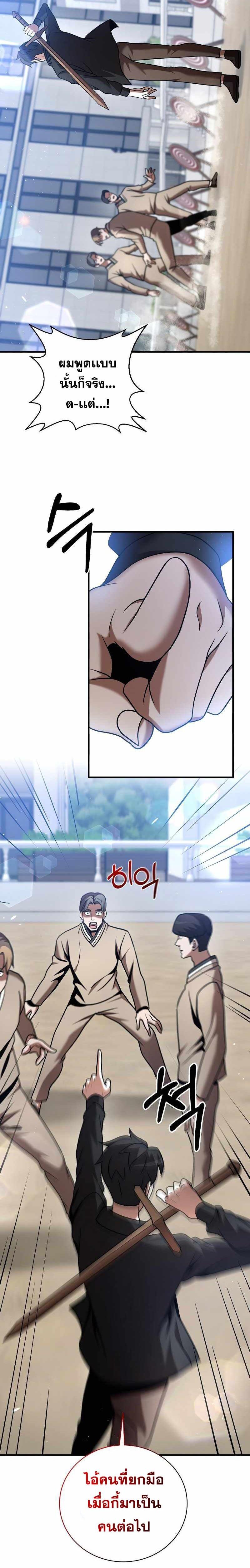 Manga-lc-com อ่านมังงะ อ่านการ์ตูน ออนไลน์ ฟรี I Became a Renowned Family’s Sword Prodigy ตอนที่ 1 2 3 4 5 6 7 8 9 10 11 12 13 14 ฟรี ไม่มีโฆษณา Manga-lc - อ่าน มังงะ อ่าน การ์ตูน ออนไลน์ อ่านมังงะ ฟรี