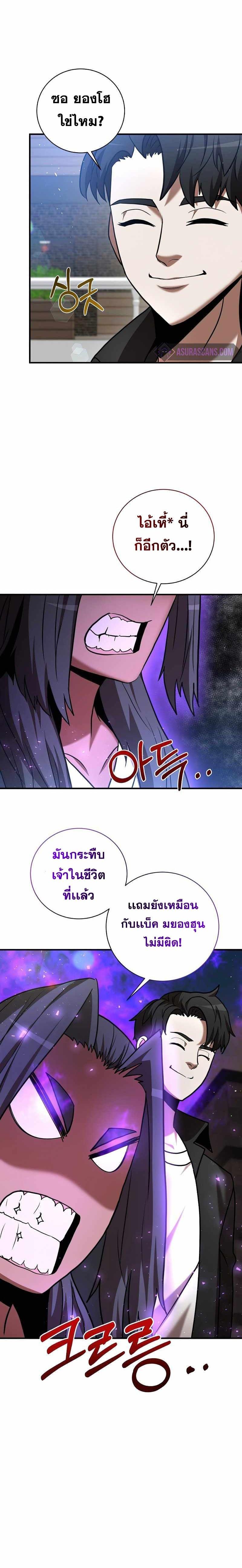 Manga-lc-com อ่านมังงะ อ่านการ์ตูน ออนไลน์ ฟรี I Became a Renowned Family’s Sword Prodigy ตอนที่ 1 2 3 4 5 6 7 8 9 10 11 12 13 14 ฟรี ไม่มีโฆษณา Manga-lc - อ่าน มังงะ อ่าน การ์ตูน ออนไลน์ อ่านมังงะ ฟรี
