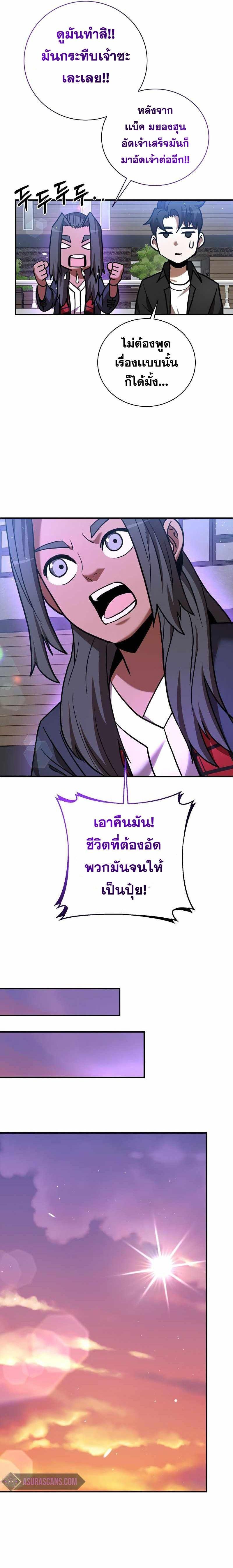 Manga-lc-com อ่านมังงะ อ่านการ์ตูน ออนไลน์ ฟรี I Became a Renowned Family’s Sword Prodigy ตอนที่ 1 2 3 4 5 6 7 8 9 10 11 12 13 14 ฟรี ไม่มีโฆษณา Manga-lc - อ่าน มังงะ อ่าน การ์ตูน ออนไลน์ อ่านมังงะ ฟรี