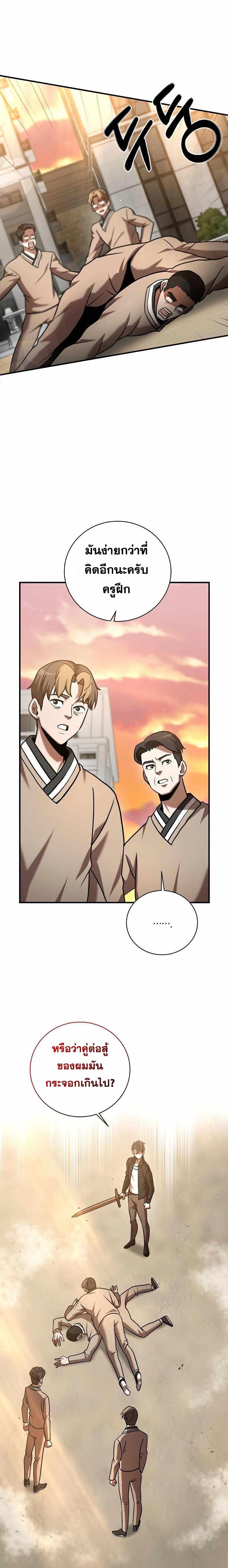 Manga-lc-com อ่านมังงะ อ่านการ์ตูน ออนไลน์ ฟรี I Became a Renowned Family’s Sword Prodigy ตอนที่ 1 2 3 4 5 6 7 8 9 10 11 12 13 14 ฟรี ไม่มีโฆษณา Manga-lc - อ่าน มังงะ อ่าน การ์ตูน ออนไลน์ อ่านมังงะ ฟรี