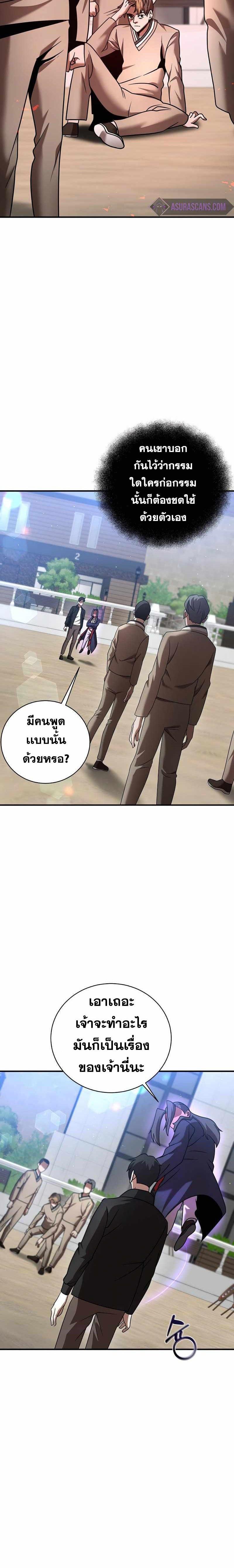 Manga-lc-com อ่านมังงะ อ่านการ์ตูน ออนไลน์ ฟรี I Became a Renowned Family’s Sword Prodigy ตอนที่ 1 2 3 4 5 6 7 8 9 10 11 12 13 14 ฟรี ไม่มีโฆษณา Manga-lc - อ่าน มังงะ อ่าน การ์ตูน ออนไลน์ อ่านมังงะ ฟรี