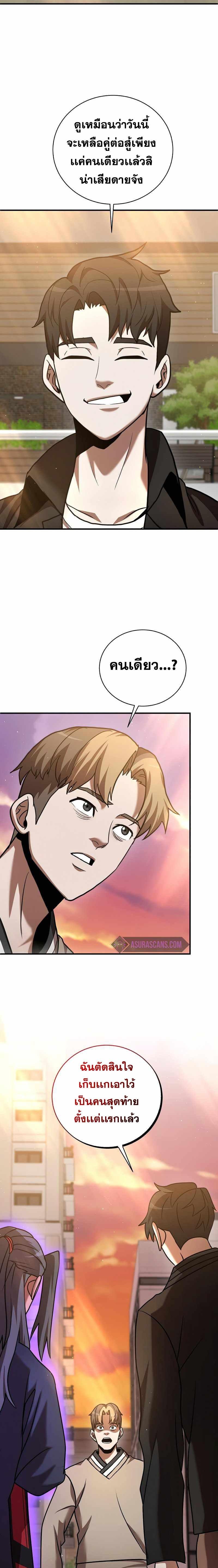 Manga-lc-com อ่านมังงะ อ่านการ์ตูน ออนไลน์ ฟรี I Became a Renowned Family’s Sword Prodigy ตอนที่ 1 2 3 4 5 6 7 8 9 10 11 12 13 14 ฟรี ไม่มีโฆษณา Manga-lc - อ่าน มังงะ อ่าน การ์ตูน ออนไลน์ อ่านมังงะ ฟรี