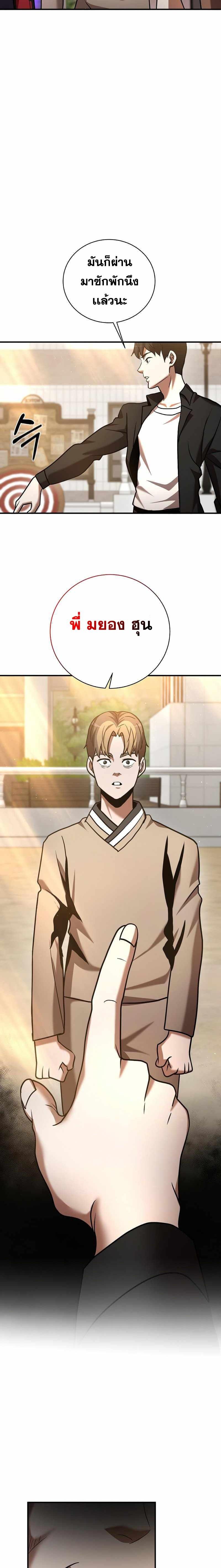 Manga-lc-com อ่านมังงะ อ่านการ์ตูน ออนไลน์ ฟรี I Became a Renowned Family’s Sword Prodigy ตอนที่ 1 2 3 4 5 6 7 8 9 10 11 12 13 14 ฟรี ไม่มีโฆษณา Manga-lc - อ่าน มังงะ อ่าน การ์ตูน ออนไลน์ อ่านมังงะ ฟรี