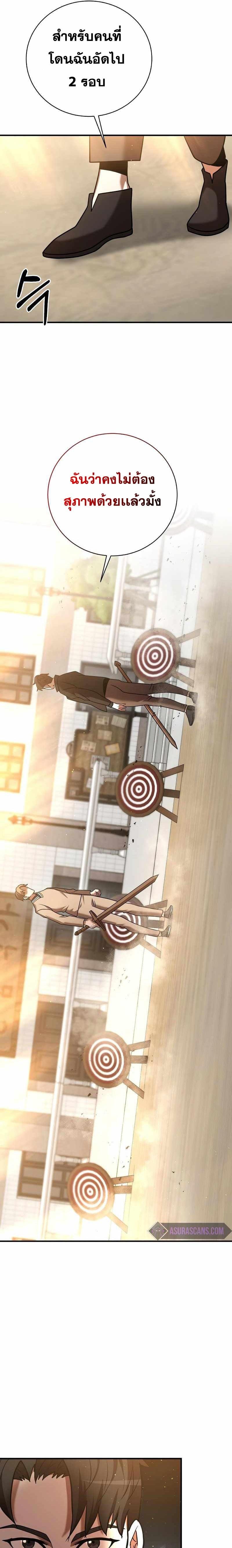 Manga-lc-com อ่านมังงะ อ่านการ์ตูน ออนไลน์ ฟรี I Became a Renowned Family’s Sword Prodigy ตอนที่ 1 2 3 4 5 6 7 8 9 10 11 12 13 14 ฟรี ไม่มีโฆษณา Manga-lc - อ่าน มังงะ อ่าน การ์ตูน ออนไลน์ อ่านมังงะ ฟรี