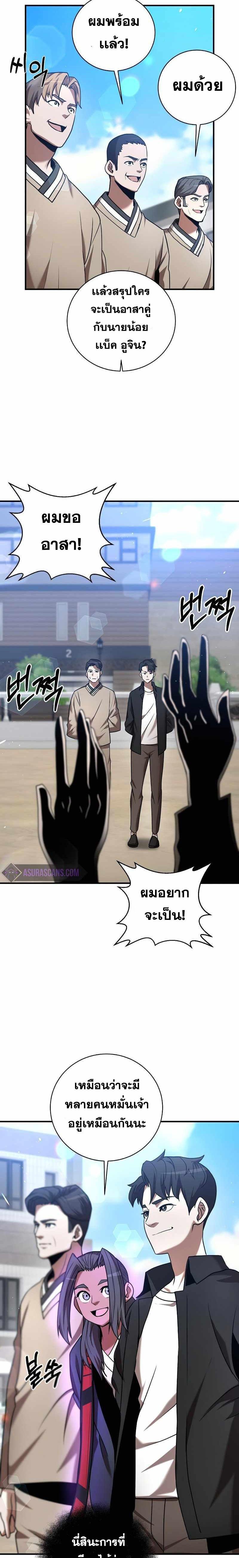 Manga-lc-com อ่านมังงะ อ่านการ์ตูน ออนไลน์ ฟรี I Became a Renowned Family’s Sword Prodigy ตอนที่ 1 2 3 4 5 6 7 8 9 10 11 12 13 14 ฟรี ไม่มีโฆษณา Manga-lc - อ่าน มังงะ อ่าน การ์ตูน ออนไลน์ อ่านมังงะ ฟรี