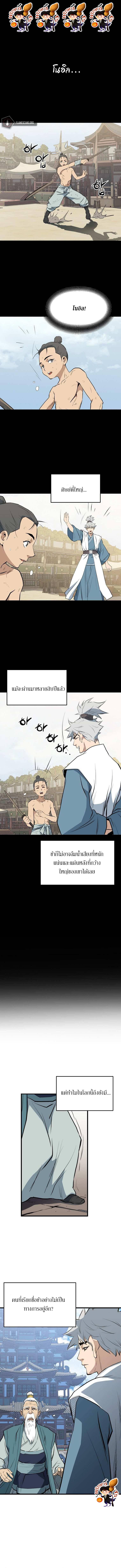 Manga-lc-com อ่านมังงะ อ่านการ์ตูน ออนไลน์ ฟรี Grand General ตอนที่ 1 2 3 4 5 6 7 8 9 10 11 12 13 14 ฟรี ไม่มีโฆษณา Manga-lc - อ่าน มังงะ อ่าน การ์ตูน ออนไลน์ อ่านมังงะ ฟรี