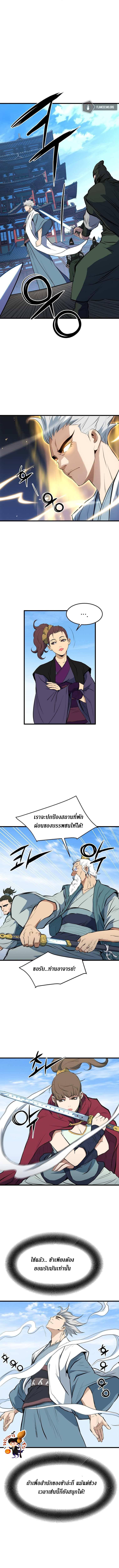 Manga-lc-com อ่านมังงะ อ่านการ์ตูน ออนไลน์ ฟรี Grand General ตอนที่ 1 2 3 4 5 6 7 8 9 10 11 12 13 14 ฟรี ไม่มีโฆษณา Manga-lc - อ่าน มังงะ อ่าน การ์ตูน ออนไลน์ อ่านมังงะ ฟรี