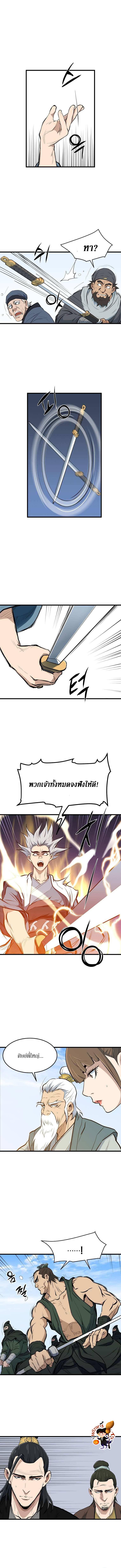 Manga-lc-com อ่านมังงะ อ่านการ์ตูน ออนไลน์ ฟรี Grand General ตอนที่ 1 2 3 4 5 6 7 8 9 10 11 12 13 14 ฟรี ไม่มีโฆษณา Manga-lc - อ่าน มังงะ อ่าน การ์ตูน ออนไลน์ อ่านมังงะ ฟรี