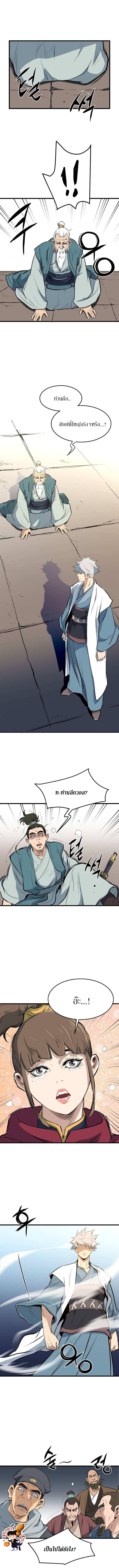 Manga-lc-com อ่านมังงะ อ่านการ์ตูน ออนไลน์ ฟรี Grand General ตอนที่ 1 2 3 4 5 6 7 8 9 10 11 12 13 14 ฟรี ไม่มีโฆษณา Manga-lc - อ่าน มังงะ อ่าน การ์ตูน ออนไลน์ อ่านมังงะ ฟรี