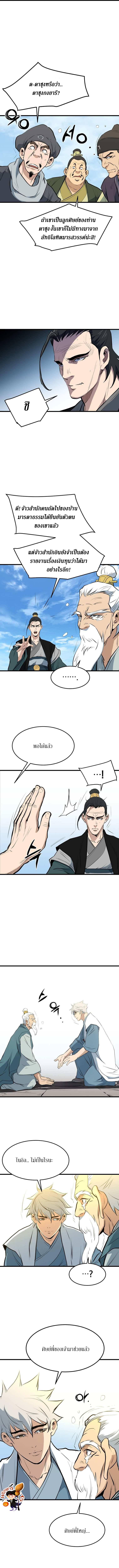 Manga-lc-com อ่านมังงะ อ่านการ์ตูน ออนไลน์ ฟรี Grand General ตอนที่ 1 2 3 4 5 6 7 8 9 10 11 12 13 14 ฟรี ไม่มีโฆษณา Manga-lc - อ่าน มังงะ อ่าน การ์ตูน ออนไลน์ อ่านมังงะ ฟรี