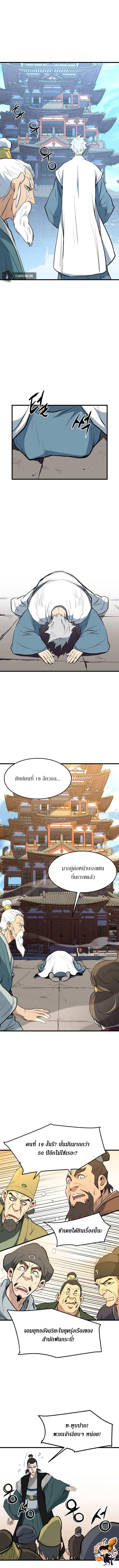 Manga-lc-com อ่านมังงะ อ่านการ์ตูน ออนไลน์ ฟรี Grand General ตอนที่ 1 2 3 4 5 6 7 8 9 10 11 12 13 14 ฟรี ไม่มีโฆษณา Manga-lc - อ่าน มังงะ อ่าน การ์ตูน ออนไลน์ อ่านมังงะ ฟรี