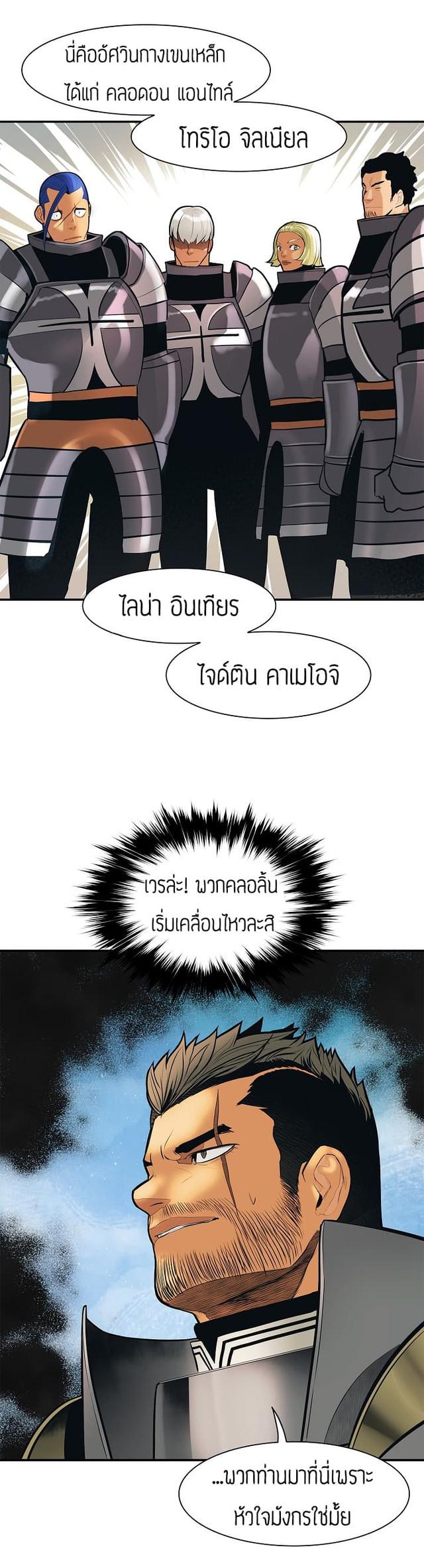 Manga-lc-com อ่านมังงะ อ่านการ์ตูน ออนไลน์ ฟรี MookHyang – Dark Lady ตอนที่ 1 2 3 4 5 6 7 8 9 10 11 12 13 14 ฟรี ไม่มีโฆษณา Manga-lc - อ่าน มังงะ อ่าน การ์ตูน ออนไลน์ อ่านมังงะ ฟรี