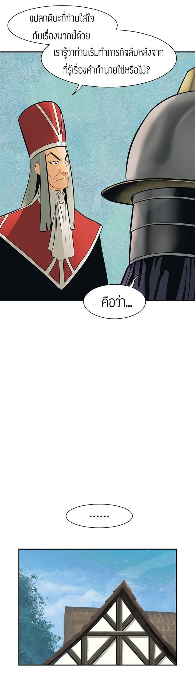 Manga-lc-com อ่านมังงะ อ่านการ์ตูน ออนไลน์ ฟรี MookHyang – Dark Lady ตอนที่ 1 2 3 4 5 6 7 8 9 10 11 12 13 14 ฟรี ไม่มีโฆษณา Manga-lc - อ่าน มังงะ อ่าน การ์ตูน ออนไลน์ อ่านมังงะ ฟรี