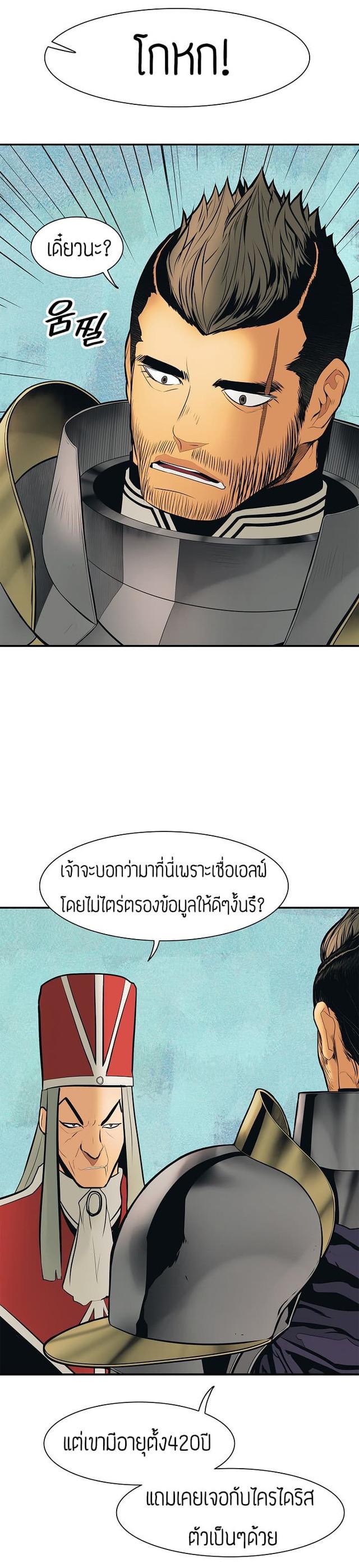 Manga-lc-com อ่านมังงะ อ่านการ์ตูน ออนไลน์ ฟรี MookHyang – Dark Lady ตอนที่ 1 2 3 4 5 6 7 8 9 10 11 12 13 14 ฟรี ไม่มีโฆษณา Manga-lc - อ่าน มังงะ อ่าน การ์ตูน ออนไลน์ อ่านมังงะ ฟรี