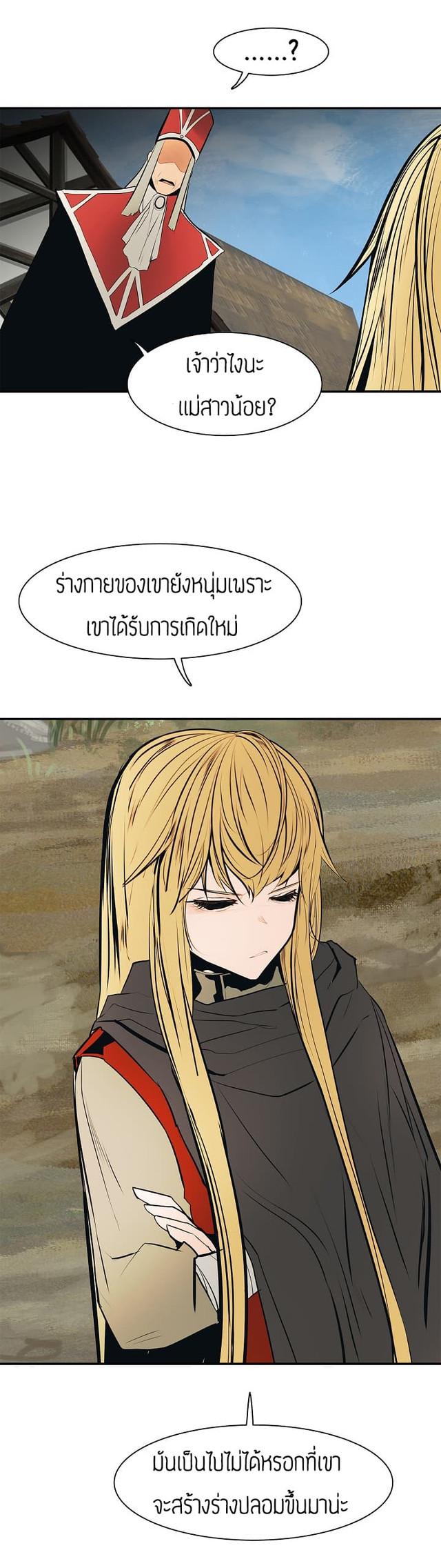 Manga-lc-com อ่านมังงะ อ่านการ์ตูน ออนไลน์ ฟรี MookHyang – Dark Lady ตอนที่ 1 2 3 4 5 6 7 8 9 10 11 12 13 14 ฟรี ไม่มีโฆษณา Manga-lc - อ่าน มังงะ อ่าน การ์ตูน ออนไลน์ อ่านมังงะ ฟรี