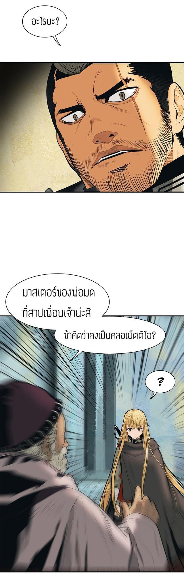 Manga-lc-com อ่านมังงะ อ่านการ์ตูน ออนไลน์ ฟรี MookHyang – Dark Lady ตอนที่ 1 2 3 4 5 6 7 8 9 10 11 12 13 14 ฟรี ไม่มีโฆษณา Manga-lc - อ่าน มังงะ อ่าน การ์ตูน ออนไลน์ อ่านมังงะ ฟรี