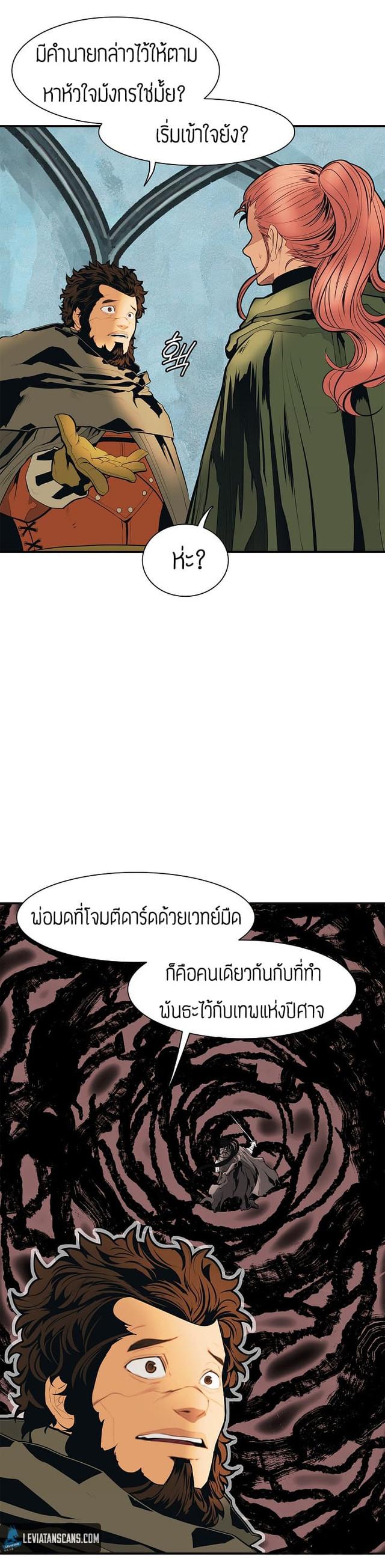 Manga-lc-com อ่านมังงะ อ่านการ์ตูน ออนไลน์ ฟรี MookHyang – Dark Lady ตอนที่ 1 2 3 4 5 6 7 8 9 10 11 12 13 14 ฟรี ไม่มีโฆษณา Manga-lc - อ่าน มังงะ อ่าน การ์ตูน ออนไลน์ อ่านมังงะ ฟรี