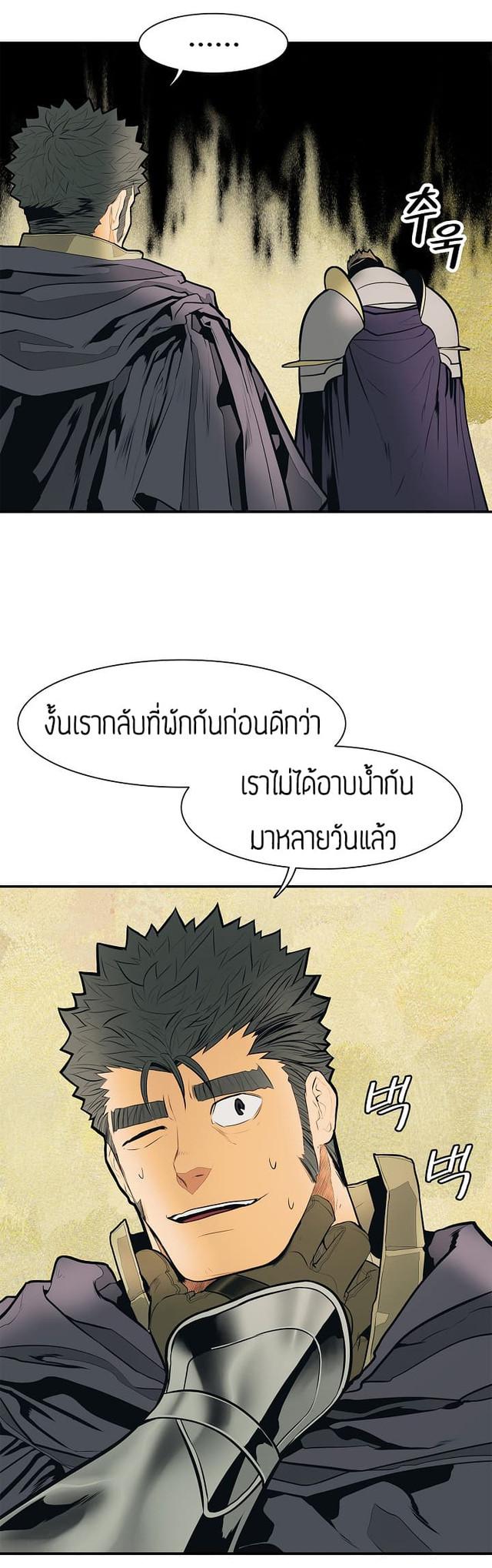 Manga-lc-com อ่านมังงะ อ่านการ์ตูน ออนไลน์ ฟรี MookHyang – Dark Lady ตอนที่ 1 2 3 4 5 6 7 8 9 10 11 12 13 14 ฟรี ไม่มีโฆษณา Manga-lc - อ่าน มังงะ อ่าน การ์ตูน ออนไลน์ อ่านมังงะ ฟรี