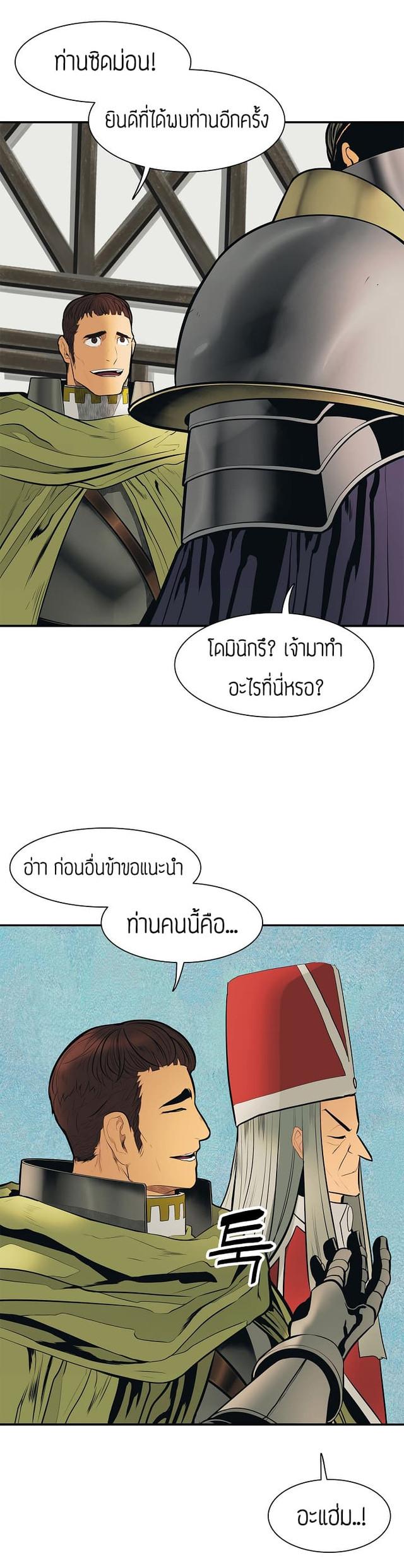 Manga-lc-com อ่านมังงะ อ่านการ์ตูน ออนไลน์ ฟรี MookHyang – Dark Lady ตอนที่ 1 2 3 4 5 6 7 8 9 10 11 12 13 14 ฟรี ไม่มีโฆษณา Manga-lc - อ่าน มังงะ อ่าน การ์ตูน ออนไลน์ อ่านมังงะ ฟรี