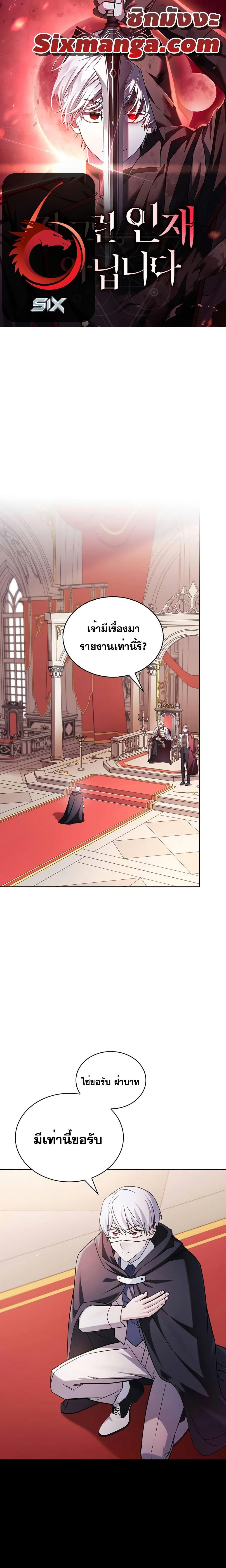 Manga-lc-com อ่านมังงะ อ่านการ์ตูน ออนไลน์ ฟรี I’mNotThatKi ตอนที่ 1 2 3 4 5 6 7 8 9 10 11 12 13 14 ฟรี ไม่มีโฆษณา Manga-lc - อ่าน มังงะ อ่าน การ์ตูน ออนไลน์ อ่านมังงะ ฟรี