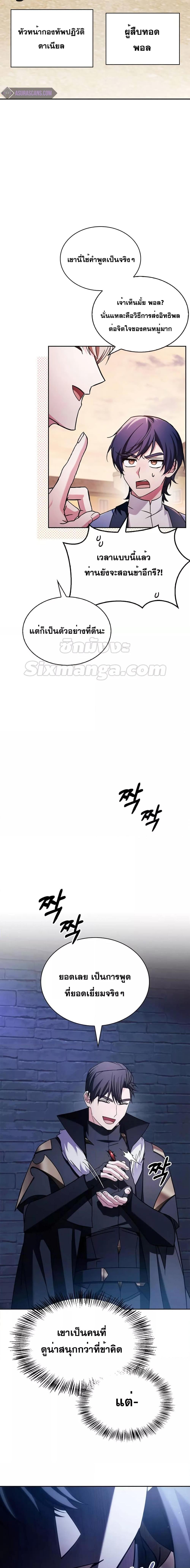 Manga-lc-com อ่านมังงะ อ่านการ์ตูน ออนไลน์ ฟรี I’mNotThatKi ตอนที่ 1 2 3 4 5 6 7 8 9 10 11 12 13 14 ฟรี ไม่มีโฆษณา Manga-lc - อ่าน มังงะ อ่าน การ์ตูน ออนไลน์ อ่านมังงะ ฟรี