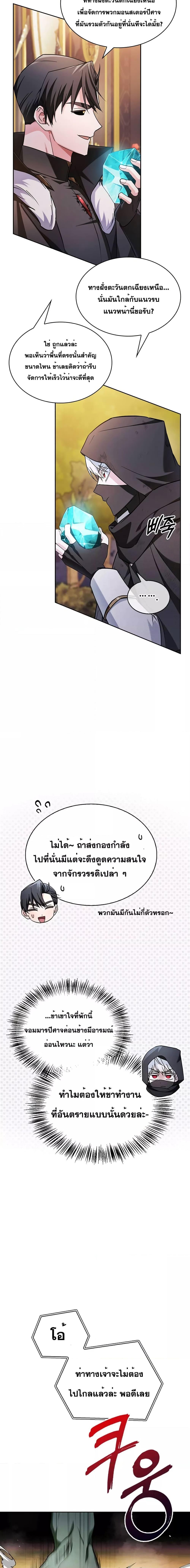 Manga-lc-com อ่านมังงะ อ่านการ์ตูน ออนไลน์ ฟรี I’mNotThatKi ตอนที่ 1 2 3 4 5 6 7 8 9 10 11 12 13 14 ฟรี ไม่มีโฆษณา Manga-lc - อ่าน มังงะ อ่าน การ์ตูน ออนไลน์ อ่านมังงะ ฟรี