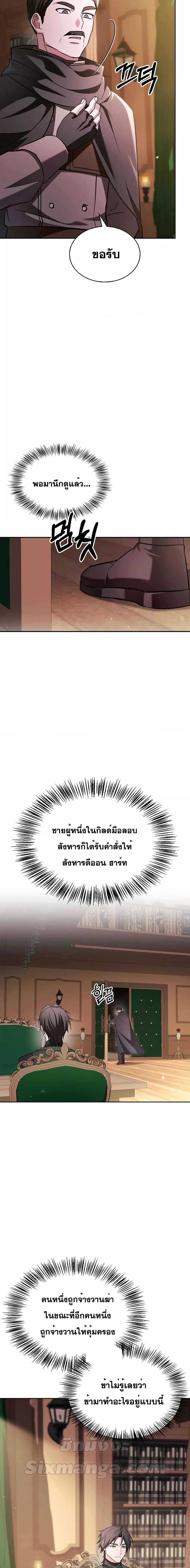 Manga-lc-com อ่านมังงะ อ่านการ์ตูน ออนไลน์ ฟรี I’mNotThatKi ตอนที่ 1 2 3 4 5 6 7 8 9 10 11 12 13 14 ฟรี ไม่มีโฆษณา Manga-lc - อ่าน มังงะ อ่าน การ์ตูน ออนไลน์ อ่านมังงะ ฟรี