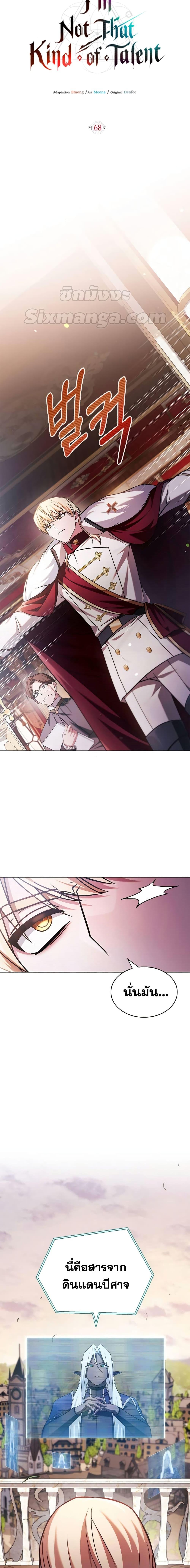 Manga-lc-com อ่านมังงะ อ่านการ์ตูน ออนไลน์ ฟรี I’mNotThatKi ตอนที่ 1 2 3 4 5 6 7 8 9 10 11 12 13 14 ฟรี ไม่มีโฆษณา Manga-lc - อ่าน มังงะ อ่าน การ์ตูน ออนไลน์ อ่านมังงะ ฟรี