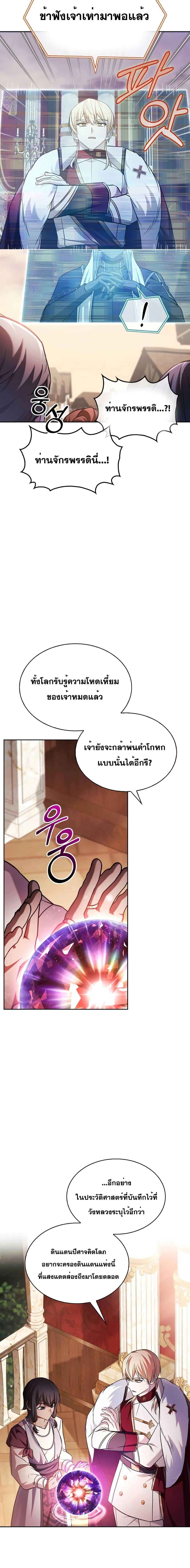 Manga-lc-com อ่านมังงะ อ่านการ์ตูน ออนไลน์ ฟรี I’mNotThatKi ตอนที่ 1 2 3 4 5 6 7 8 9 10 11 12 13 14 ฟรี ไม่มีโฆษณา Manga-lc - อ่าน มังงะ อ่าน การ์ตูน ออนไลน์ อ่านมังงะ ฟรี