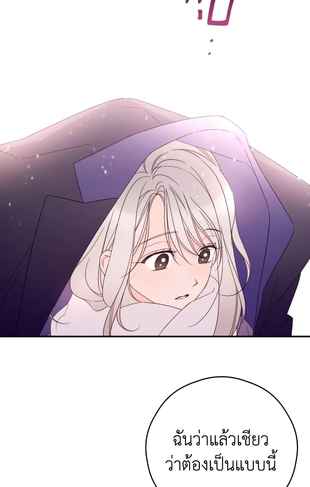 Manga-lc-com อ่านมังงะ อ่านการ์ตูน ออนไลน์ ฟรี I Will Live This Life as a Supporting Character ตอนที่ 1 2 3 4 5 6 7 8 9 10 11 12 13 14 ฟรี ไม่มีโฆษณา Manga-lc - อ่าน มังงะ อ่าน การ์ตูน ออนไลน์ อ่านมังงะ ฟรี