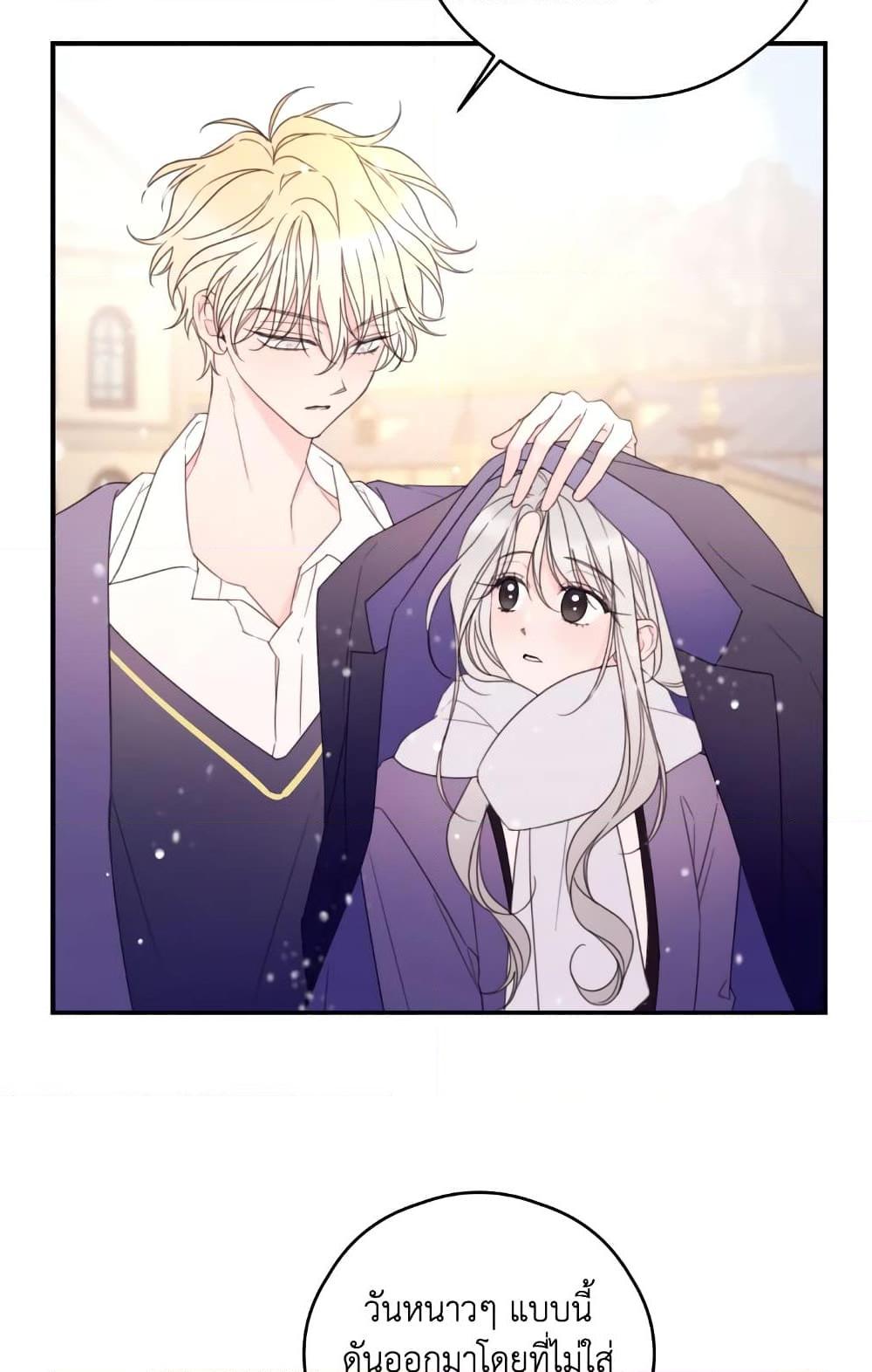 Manga-lc-com อ่านมังงะ อ่านการ์ตูน ออนไลน์ ฟรี I Will Live This Life as a Supporting Character ตอนที่ 1 2 3 4 5 6 7 8 9 10 11 12 13 14 ฟรี ไม่มีโฆษณา Manga-lc - อ่าน มังงะ อ่าน การ์ตูน ออนไลน์ อ่านมังงะ ฟรี