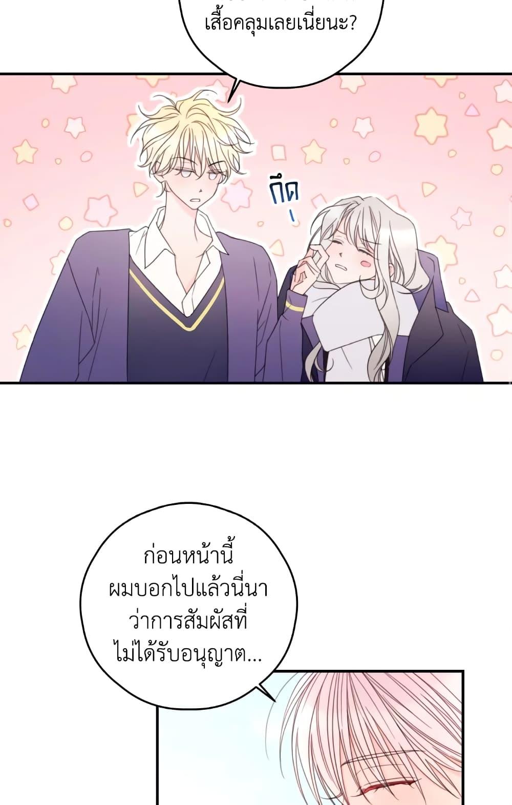 Manga-lc-com อ่านมังงะ อ่านการ์ตูน ออนไลน์ ฟรี I Will Live This Life as a Supporting Character ตอนที่ 1 2 3 4 5 6 7 8 9 10 11 12 13 14 ฟรี ไม่มีโฆษณา Manga-lc - อ่าน มังงะ อ่าน การ์ตูน ออนไลน์ อ่านมังงะ ฟรี