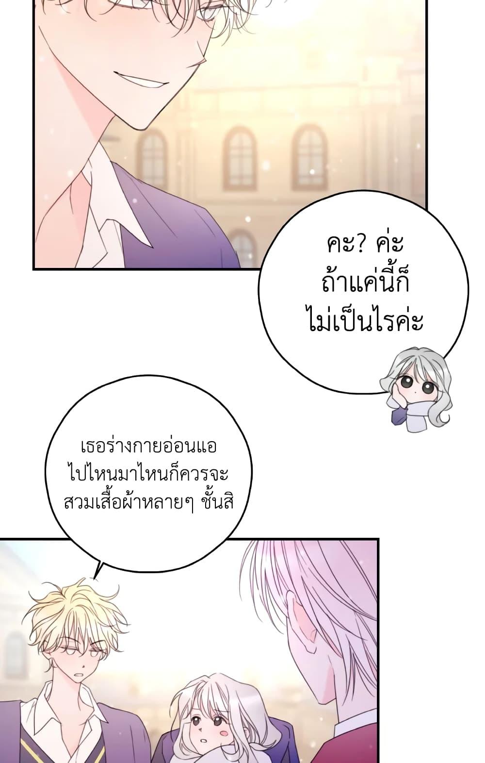 Manga-lc-com อ่านมังงะ อ่านการ์ตูน ออนไลน์ ฟรี I Will Live This Life as a Supporting Character ตอนที่ 1 2 3 4 5 6 7 8 9 10 11 12 13 14 ฟรี ไม่มีโฆษณา Manga-lc - อ่าน มังงะ อ่าน การ์ตูน ออนไลน์ อ่านมังงะ ฟรี